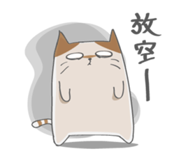 Sassy cat family sticker #9312470