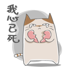 Sassy cat family sticker #9312492