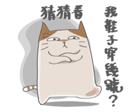 Sassy cat family sticker #9312493