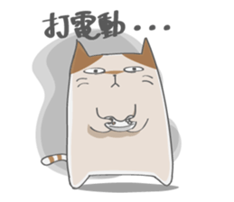 Sassy cat family sticker #9312494