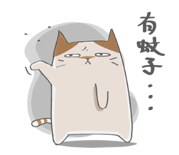 Sassy cat family sticker #9312496