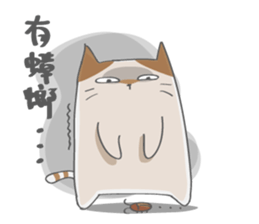 Sassy cat family sticker #9312497