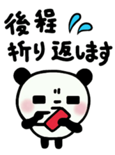 Panta and Panmi 2 sticker #9312632