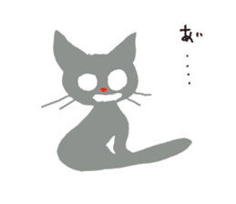 cat with box sticker #9312830