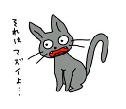 cat with box sticker #9312833