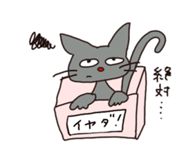 cat with box sticker #9312846