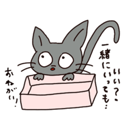 cat with box sticker #9312854