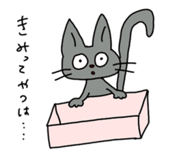 cat with box sticker #9312855