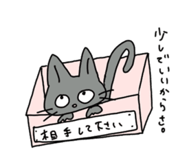 cat with box sticker #9312857