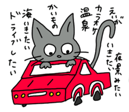 cat with box sticker #9312858