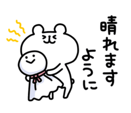 yurukuma14 sticker #9313038