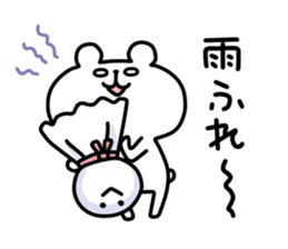yurukuma14 sticker #9313039