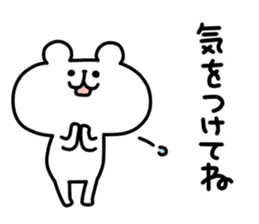 yurukuma14 sticker #9313043