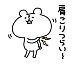 yurukuma14 sticker #9313048