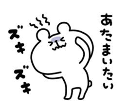 yurukuma14 sticker #9313051