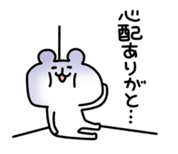 yurukuma14 sticker #9313059