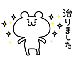 yurukuma14 sticker #9313060