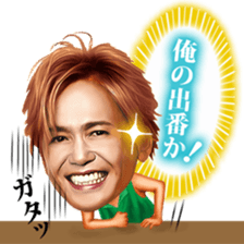 Sticker of Ka-kun,forever idol in Japan! sticker #9313110