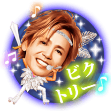 Sticker of Ka-kun,forever idol in Japan! sticker #9313114