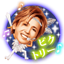 Sticker of Ka-kun,forever idol in Japan! sticker #9313114