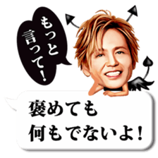 Sticker of Ka-kun,forever idol in Japan! sticker #9313117