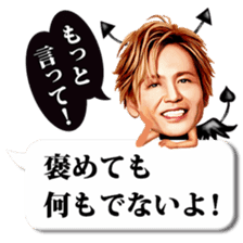 Sticker of Ka-kun,forever idol in Japan! sticker #9313117