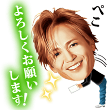 Sticker of Ka-kun,forever idol in Japan! sticker #9313124