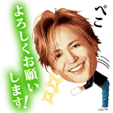 Sticker of Ka-kun,forever idol in Japan! sticker #9313124