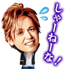 Sticker of Ka-kun,forever idol in Japan! sticker #9313128