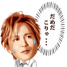 Sticker of Ka-kun,forever idol in Japan! sticker #9313131