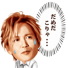 Sticker of Ka-kun,forever idol in Japan! sticker #9313131