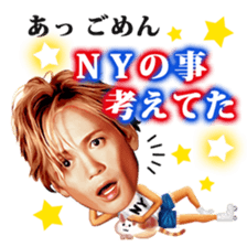 Sticker of Ka-kun,forever idol in Japan! sticker #9313132