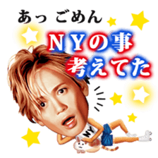 Sticker of Ka-kun,forever idol in Japan! sticker #9313132