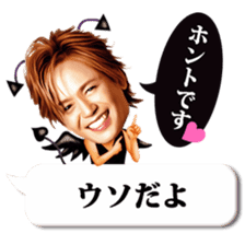 Sticker of Ka-kun,forever idol in Japan! sticker #9313141