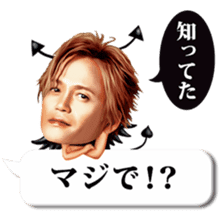 Sticker of Ka-kun,forever idol in Japan! sticker #9313142