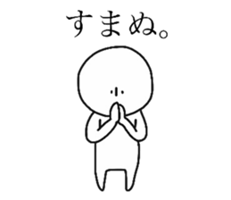 lazybones white sticker #9313146