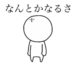 lazybones white sticker #9313151