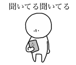 lazybones white sticker #9313153