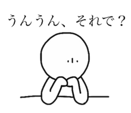 lazybones white sticker #9313154