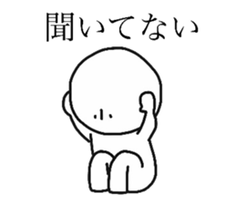 lazybones white sticker #9313155