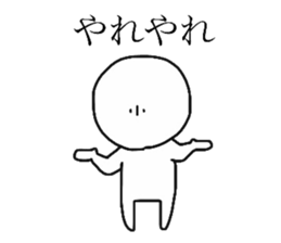 lazybones white sticker #9313156