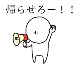 lazybones white sticker #9313159