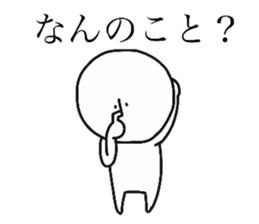 lazybones white sticker #9313168