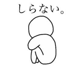 lazybones white sticker #9313169