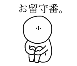 lazybones white sticker #9313170