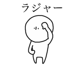 lazybones white sticker #9313172