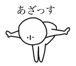 lazybones white sticker #9313173