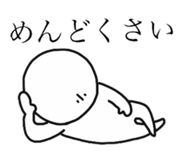 lazybones white sticker #9313174