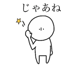 lazybones white sticker #9313175