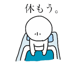 lazybones white sticker #9313180